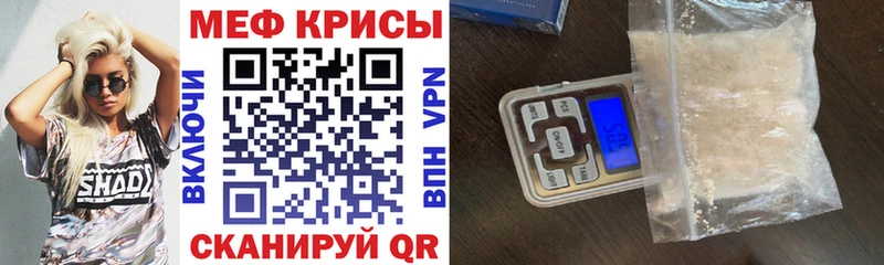 Как найти наркотики Боровск КОКАИН  Мефедрон  Галлюциногенные грибы  Гашиш 