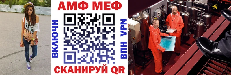 Amphetamine Розовый  Боровск 