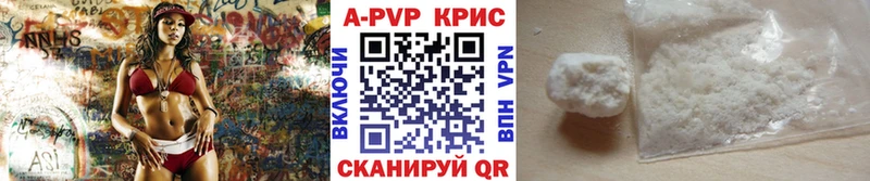 APVP Соль Боровск