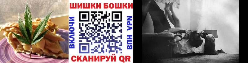 Печенье с ТГК конопля  это телеграм  Боровск 