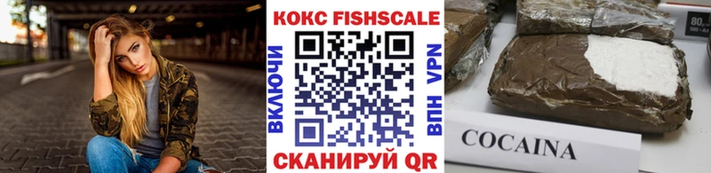 COCAIN 98%  MEGA ССЫЛКА  Боровск 