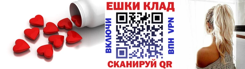дарнет шоп  shop формула  Экстази MDMA  Боровск 