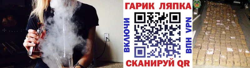 Гашиш Ice-O-Lator  площадка формула  Боровск 