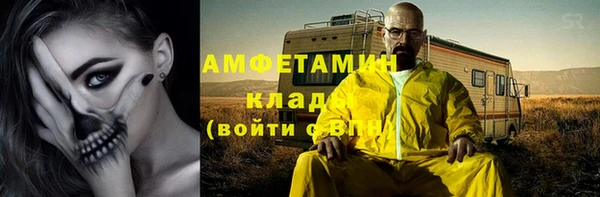 кокаин Богородск