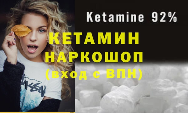 прущий лед Белокуриха