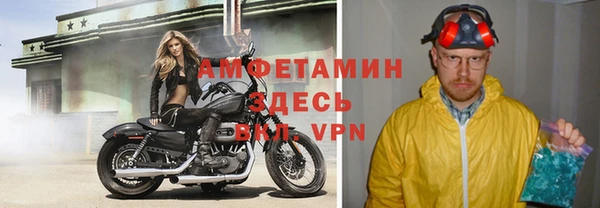 кокаин VHQ Беломорск