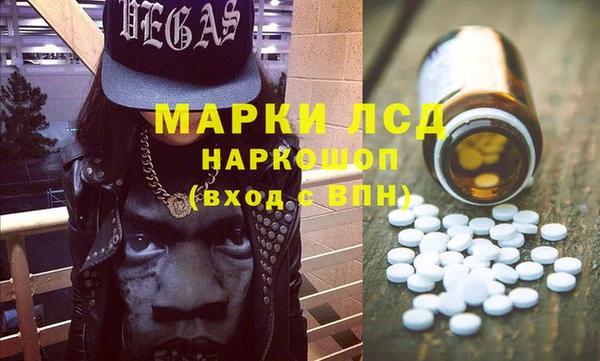прущий лед Белокуриха