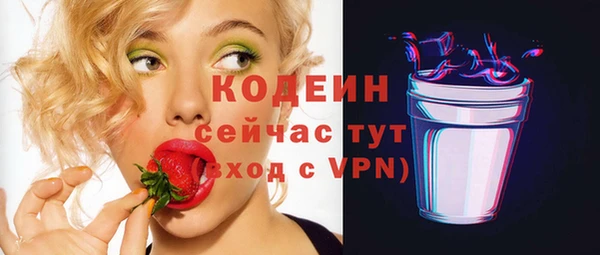 кокаин VHQ Беломорск