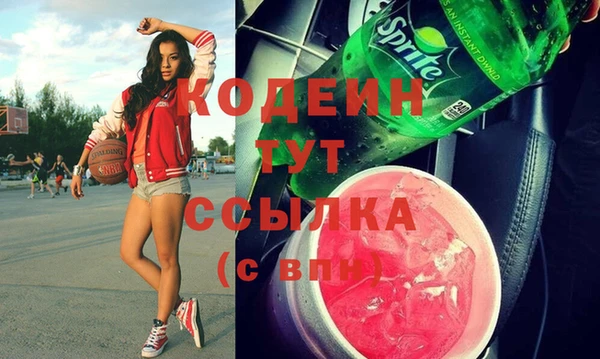 первитин Белоозёрский