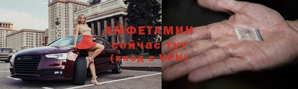 первитин Белоозёрский