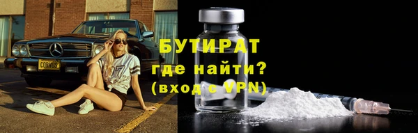 прущий лед Белокуриха