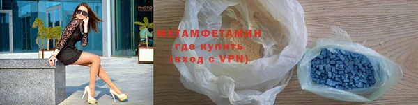 кокаин Богородск