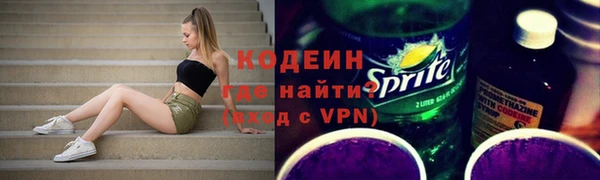 ГАЛЛЮЦИНОГЕННЫЕ ГРИБЫ Богородицк