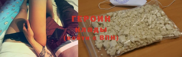 прущий лед Белокуриха