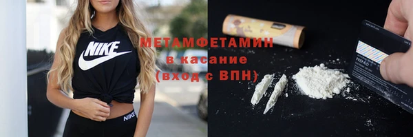 кокаин VHQ Беломорск