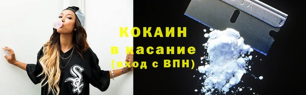кокаин VHQ Беломорск