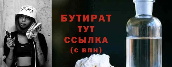 ГАЛЛЮЦИНОГЕННЫЕ ГРИБЫ Богородицк
