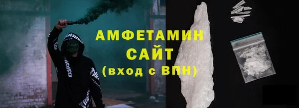 кокаин VHQ Беломорск
