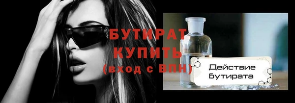 кокаин VHQ Беломорск