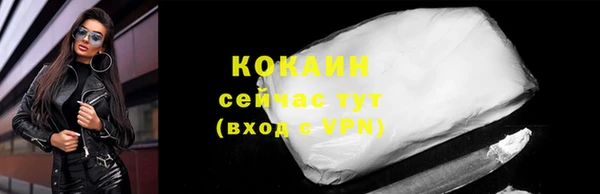 прущий лед Белокуриха