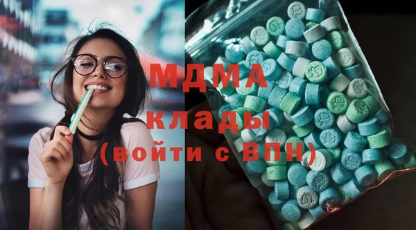 кокаин VHQ Беломорск