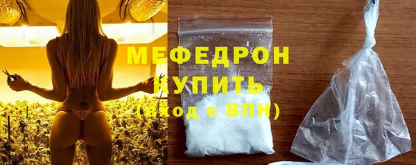кокаин VHQ Беломорск