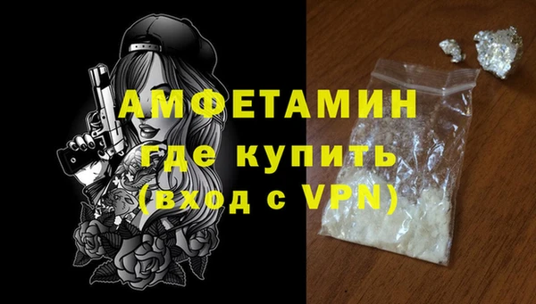 первитин Белоозёрский