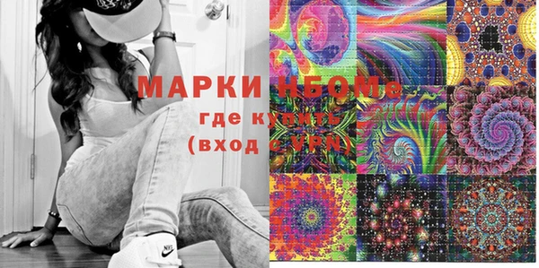 прущий лед Белокуриха