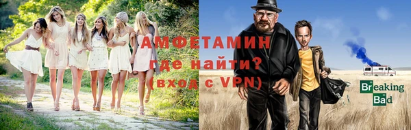 первитин Белоозёрский