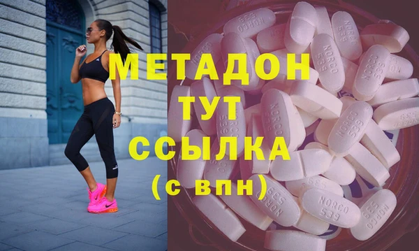 первитин Белоозёрский