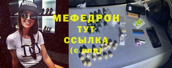 прущий лед Белокуриха