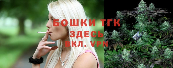ГАЛЛЮЦИНОГЕННЫЕ ГРИБЫ Богородицк