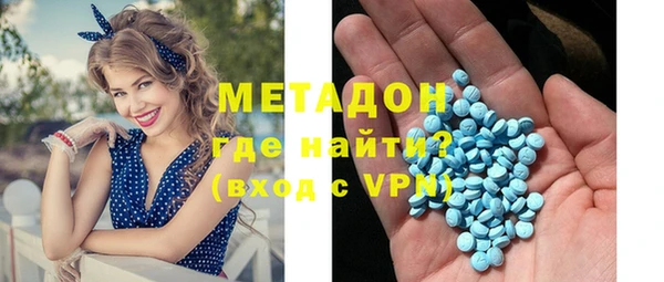 первитин Белоозёрский