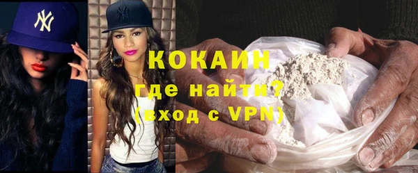 кокаин VHQ Беломорск