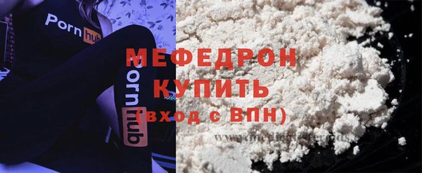 первитин Белоозёрский