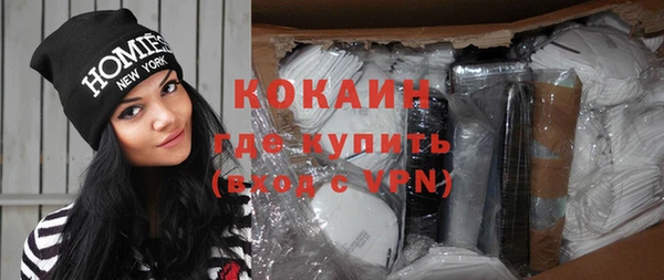 ГАЛЛЮЦИНОГЕННЫЕ ГРИБЫ Богородицк
