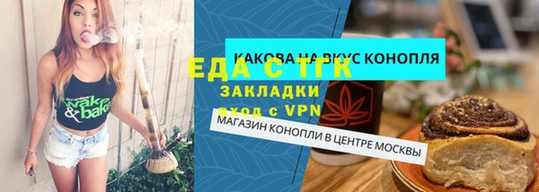 ГАЛЛЮЦИНОГЕННЫЕ ГРИБЫ Богородицк