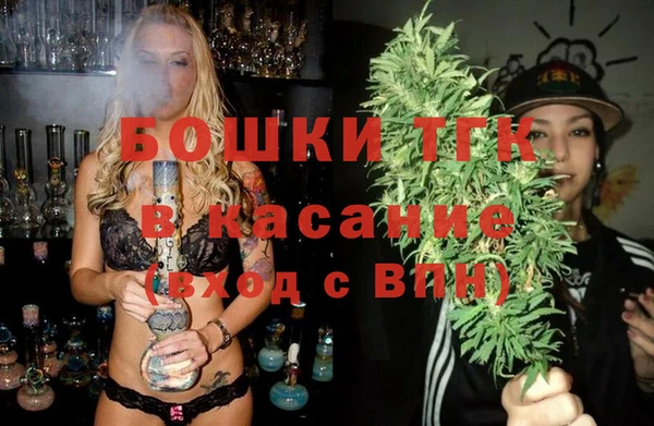 прущий лед Белокуриха