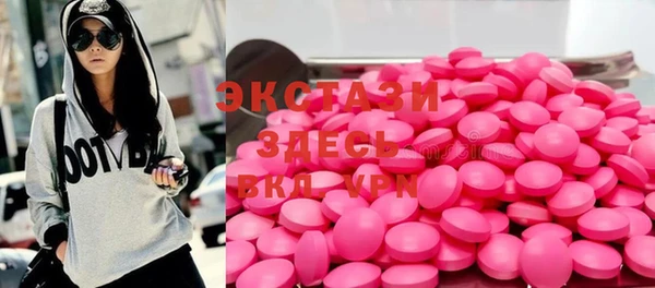 кокаин Богородск