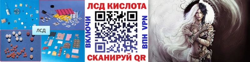 LSD-25 экстази кислота  мориарти Telegram  Боровск 