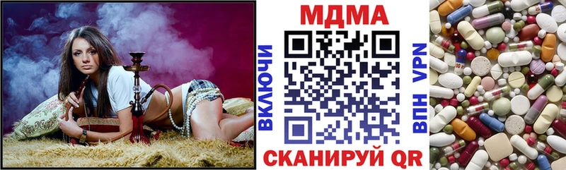 МДМА молли  Боровск 