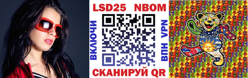 Наркотические марки 1,8мг  Боровск 