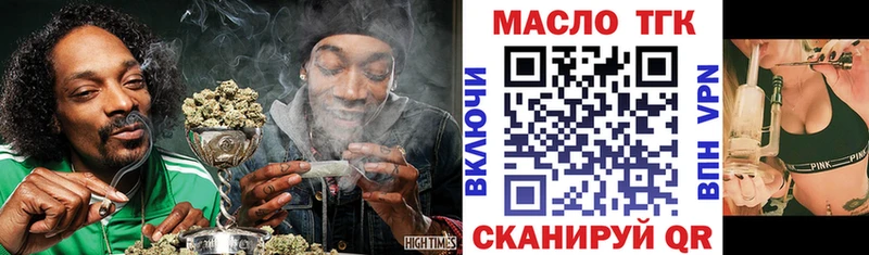 mega онион  Боровск  ТГК вейп 